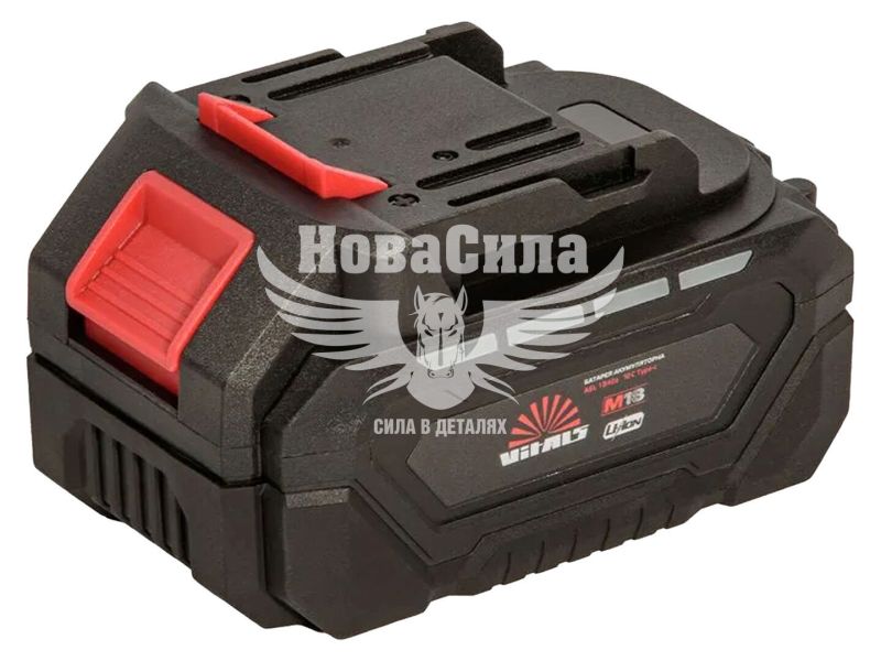 Акумуляторна батарея (Vitals) ASL 1840a 18 В, Li-Ion, 10C, USB Type-C (236996)