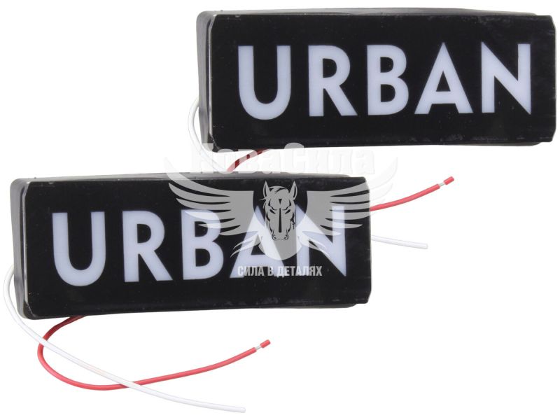Повторювач повороту 2121-Urban LED жовтий (КНР) (к-т 2шт)