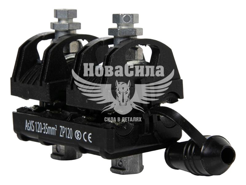 Затискач відгалужувальний проколюючий E.NEXT tarel.zpi.120.2 ZP120.2, СІП AsXS 35–120 мм2 / Al 25–95 мм2 (9041-294)