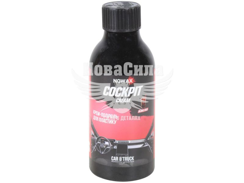 Поліроль-крем для пластику (Nowax) Cockpit Cream Black Cola 280мл. (NX86941)