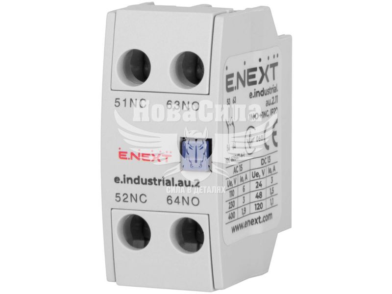 Додатковий контакт для контактора E.NEXT e.industrial.au.2.11, 1NO+1NC, 16 А (i0140006)
