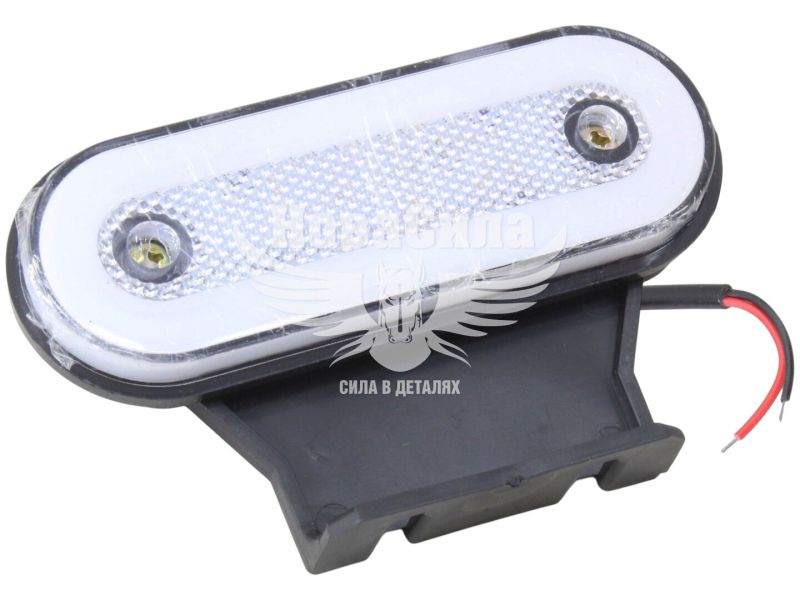 Ліхтар габаритний універсальний (Auto Light) LED NEON 12-24V овал білий 120х45мм. (AL-0031-W)