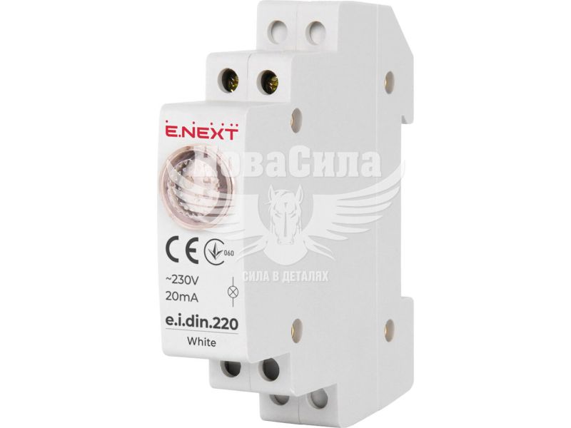 Індикатор світловий модульний на DIN-рейку E.NEXT e.i.din.220.white, білий, 230 В AC, IP20 (p059005)