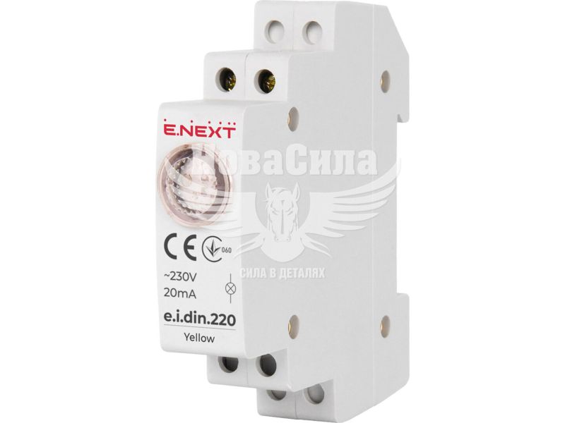 Індикатор світловий модульний на DIN-рейку E.NEXT e.i.din.220.yellow, жовтий, 230 В AC, IP20 (p059004)