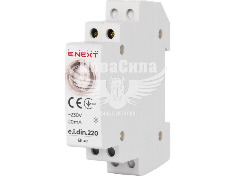 Индикатор световой модульный на DIN-рейку E.NEXT e.i.din.220.blue, синий, 230 В AC, IP20 (p059003)