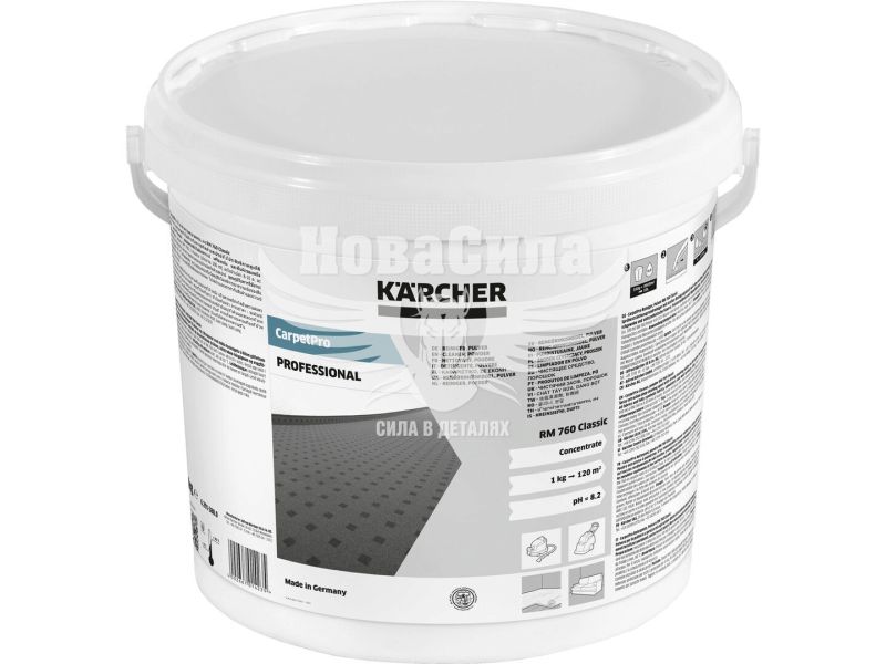 Порошковий засіб для чищення килимів CarpetPro Classic RM 760 (Karcher) 10кг. (6.291-388.0)
