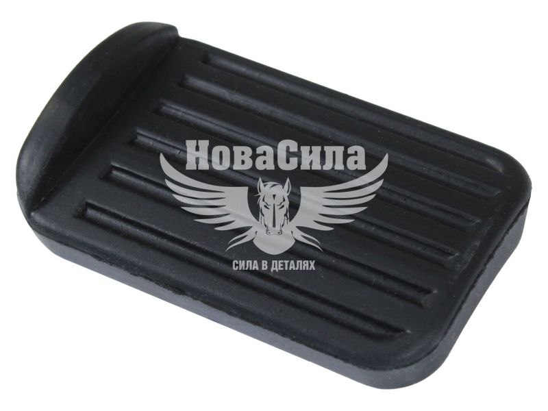 Накладка педалі гальм ЮМЗ резин. з сходинкою (Awel) зчеплення