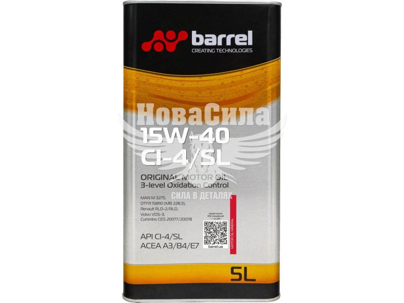 Моторное масло бензин, дизель 15W-40 (Barrel Original) CI-4/SL 5л.