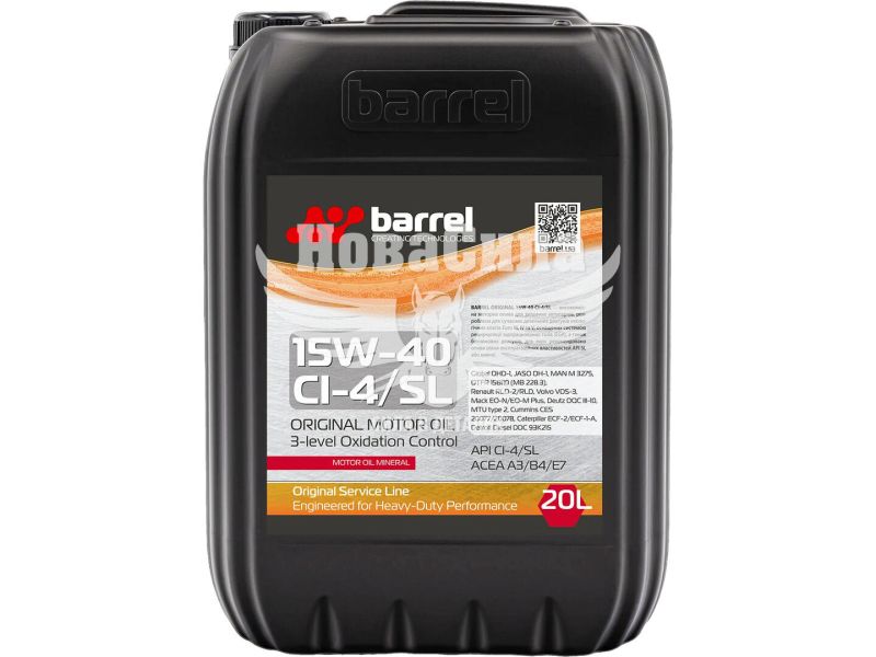 Моторна олива бензин, дизель 15W-40 (Barrel Original) CI-4/SL 20л.