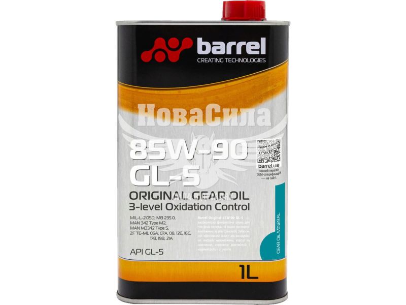 Трансмісійна олива 85W-90 (Barrel Original) GL-5 1л.