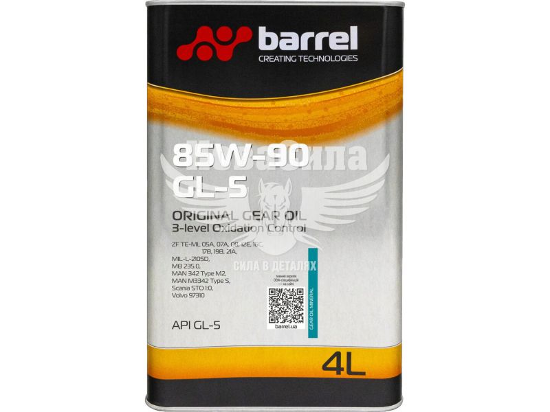 Трансмісійна олива 85W-90 (Barrel Original) GL-5 4л.