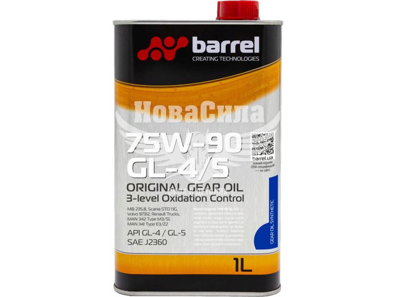 Трансмісійна олива 75W-80 (Barrel Original) GL-4 1л.